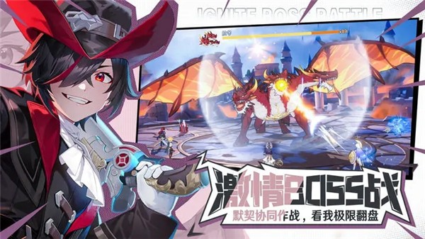 战斗吧恶龙app游戏