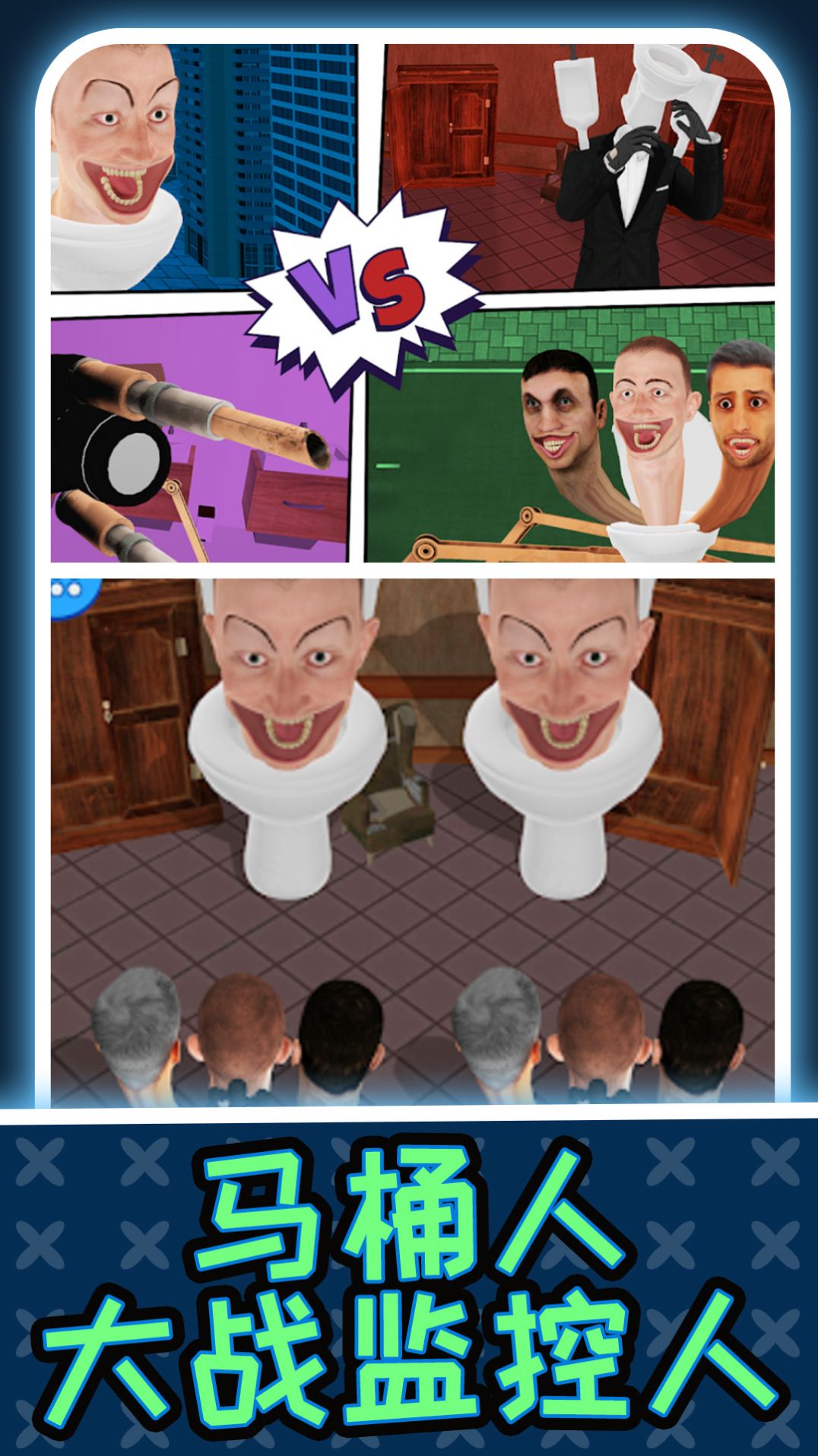 全局战争免费软件游戏