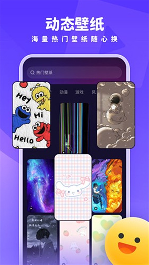 趣多多壁纸手机版APP