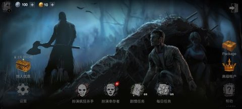 恐怖领域游戏游戏