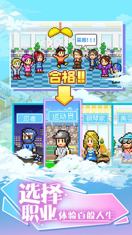 住宅梦物语汉化游戏