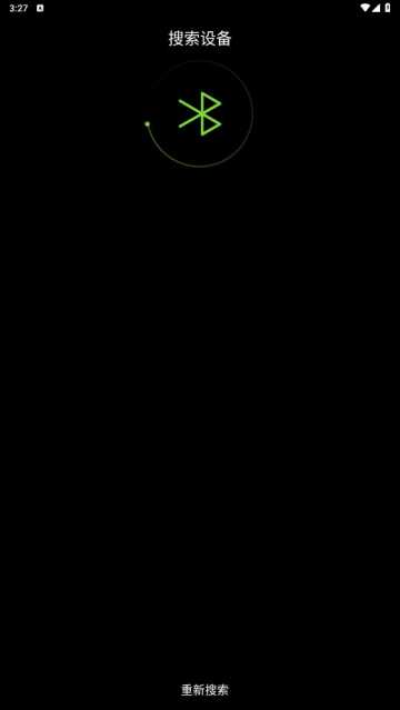 hplus手机版APP
