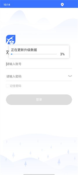 辽宁生态环境移动执法手机版APP