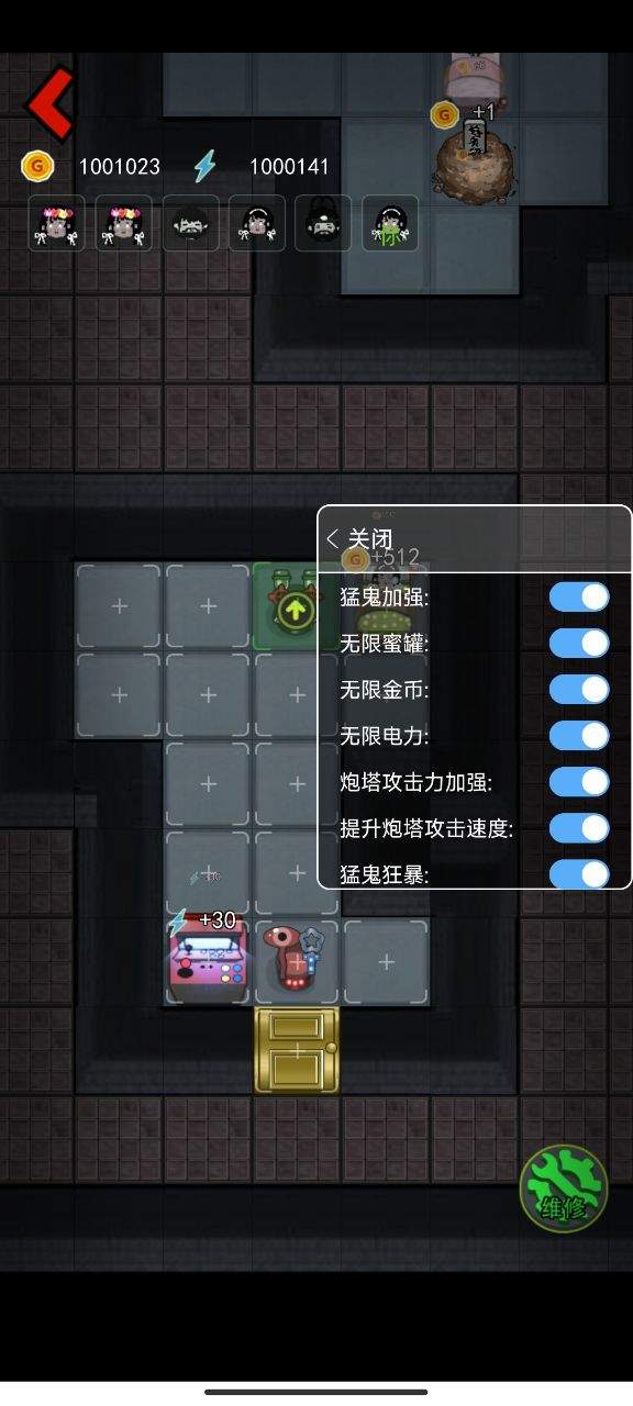 猛鬼宿舍内置菜单免费软件游戏
