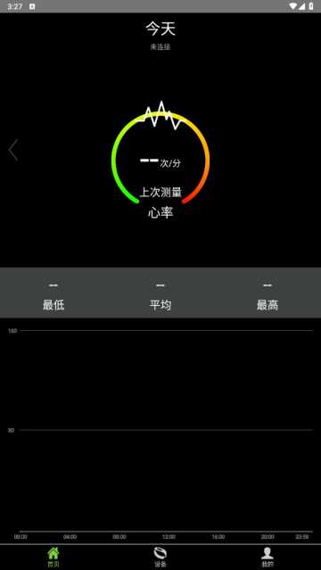hplus手机版APP