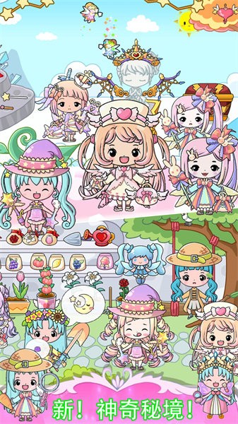 吉彼公主魔法城堡app游戏