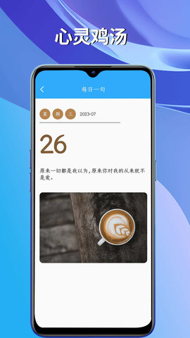 番茄能手手机官方版APP