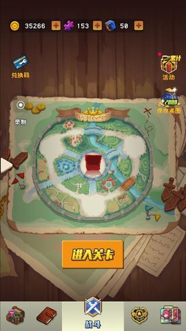 勇者揍恶龙官方版游戏