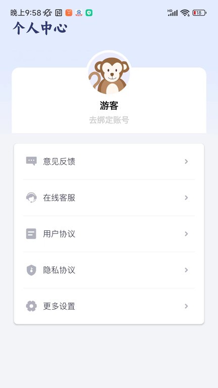 手机快传文件官方app版APP