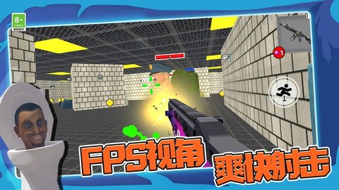 马桶人大逃亡游戏