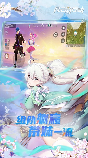 风云岛行动app版游戏