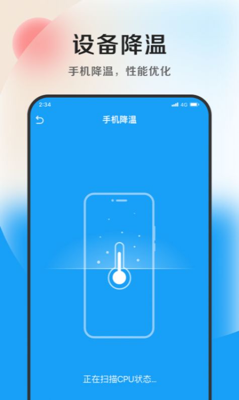 极致文件管理专业版官方版APP