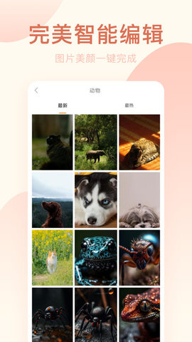 剪映相机官方APP