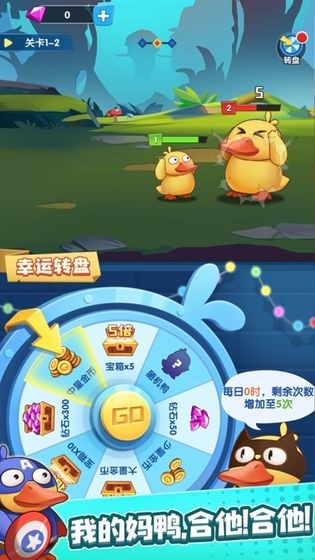 名将来了鸭游戏