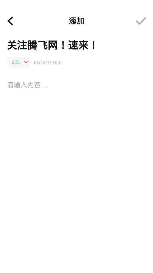 职教云软件APP