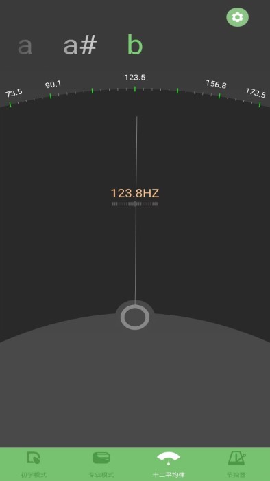 智能古琴调音器手机APP