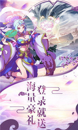 魔王纪星耀版手机游戏