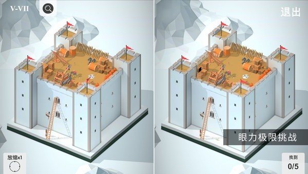找茬3d版app游戏