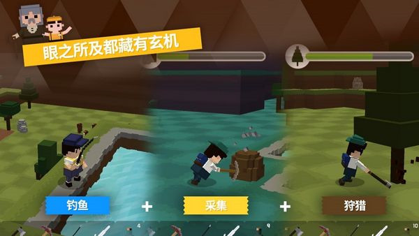 探险之岛免费官方版游戏