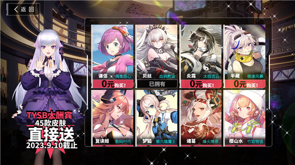 300大作战官方版免费游戏