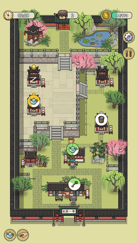 长安酒店app免费游戏