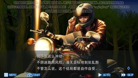 人狼村之谜软件游戏
