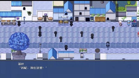 叶无音游戏游戏