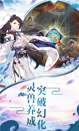 魔王纪星耀版手机游戏