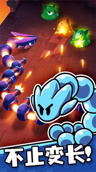 贪吃蛇无尽大作战app免费游戏