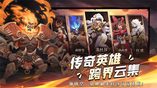 塔塔英雄手机版游戏