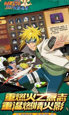 闪投部落手机游戏