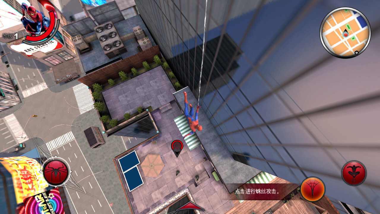 超凡蜘蛛侠免谷歌APP游戏