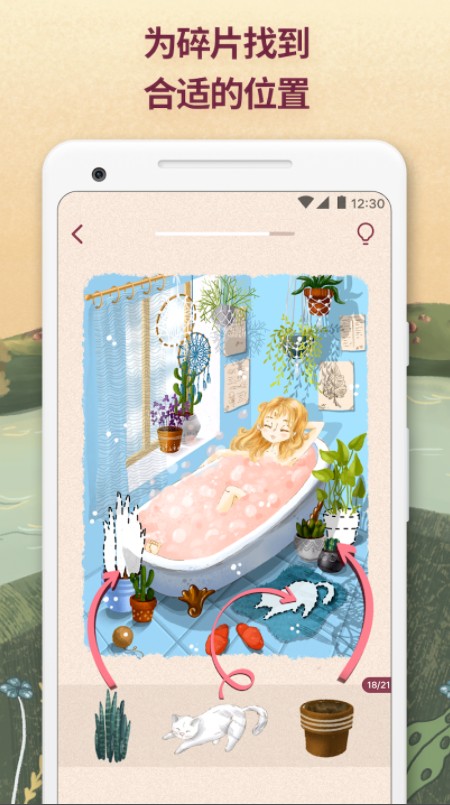 艺术品拼图免费游戏