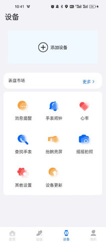 vastfitAPP