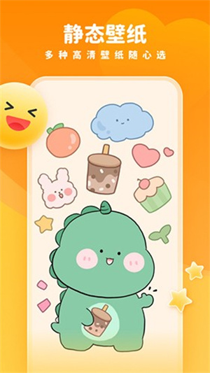 趣多多壁纸手机版APP