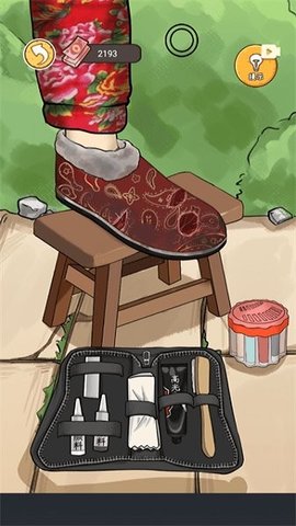 我养你阿手机版游戏