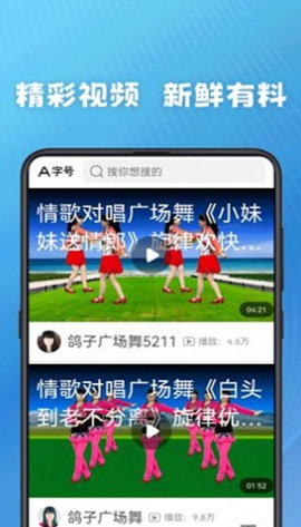 早看早闻appAPP