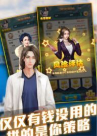 霍先生结婚吧游戏游戏
