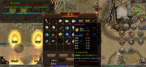 我本沉默2免费版游戏