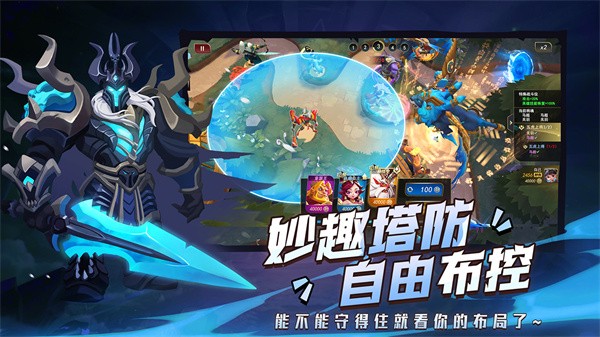 塔塔英雄手机版游戏