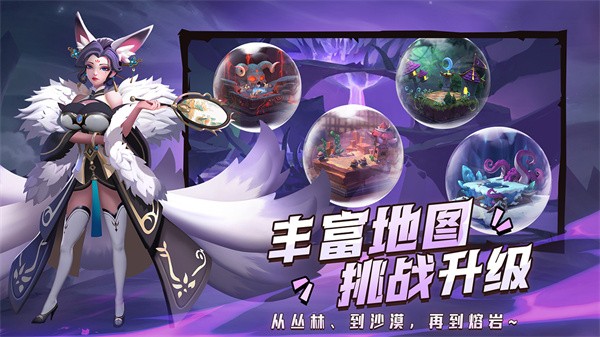 塔塔英雄手机版游戏