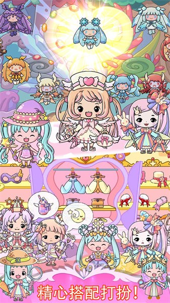 吉彼公主魔法城堡app游戏