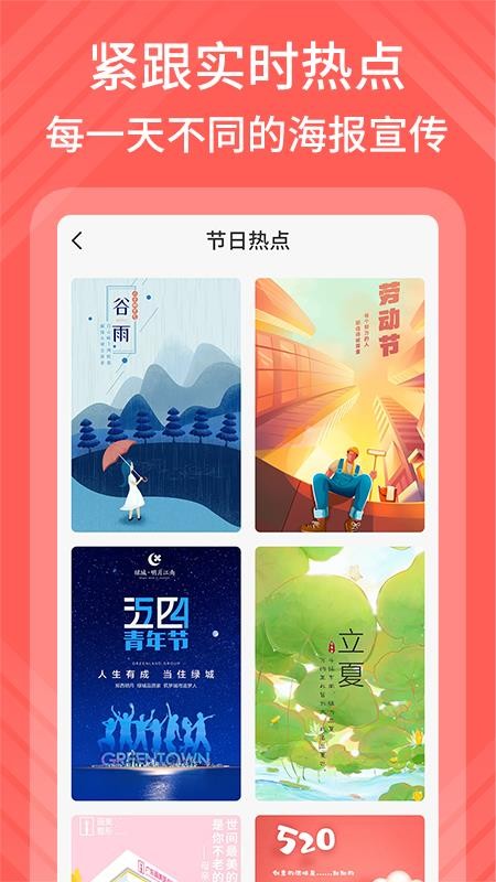 135编辑器手机版APP