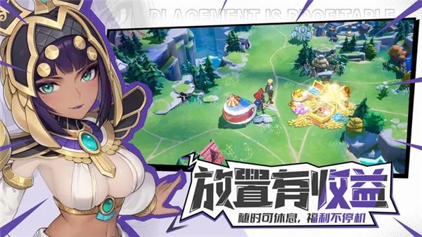 战斗吧恶龙app游戏