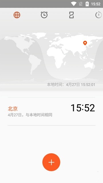 魅族时钟免费版APP