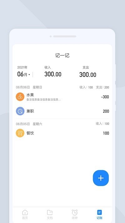 超凡扫描王app官方版APP