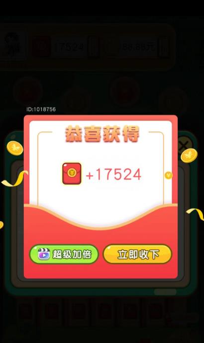 头奖大对决红包版手机版游戏