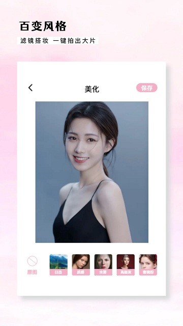 varlens官方版APP