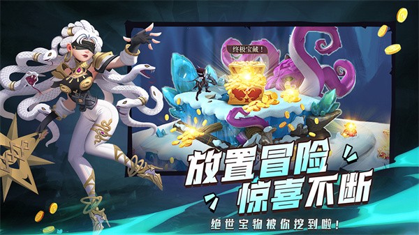 塔塔英雄手机版游戏