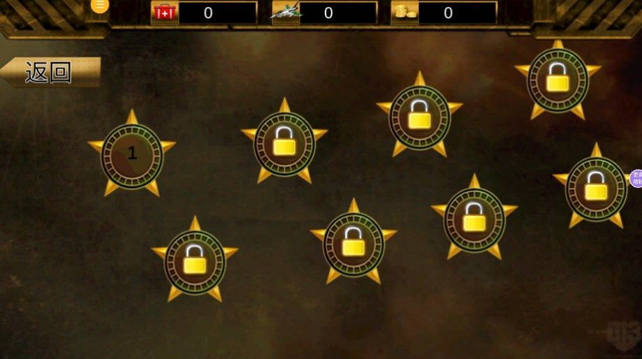 看我第一枪app免费官方版游戏